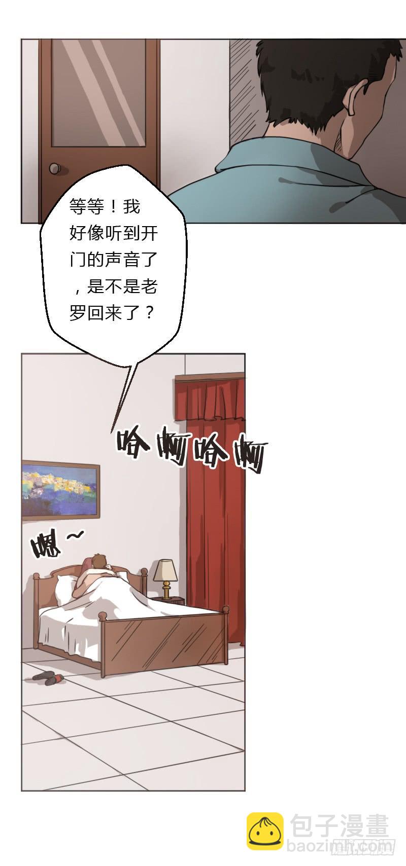 罗飞的故事11