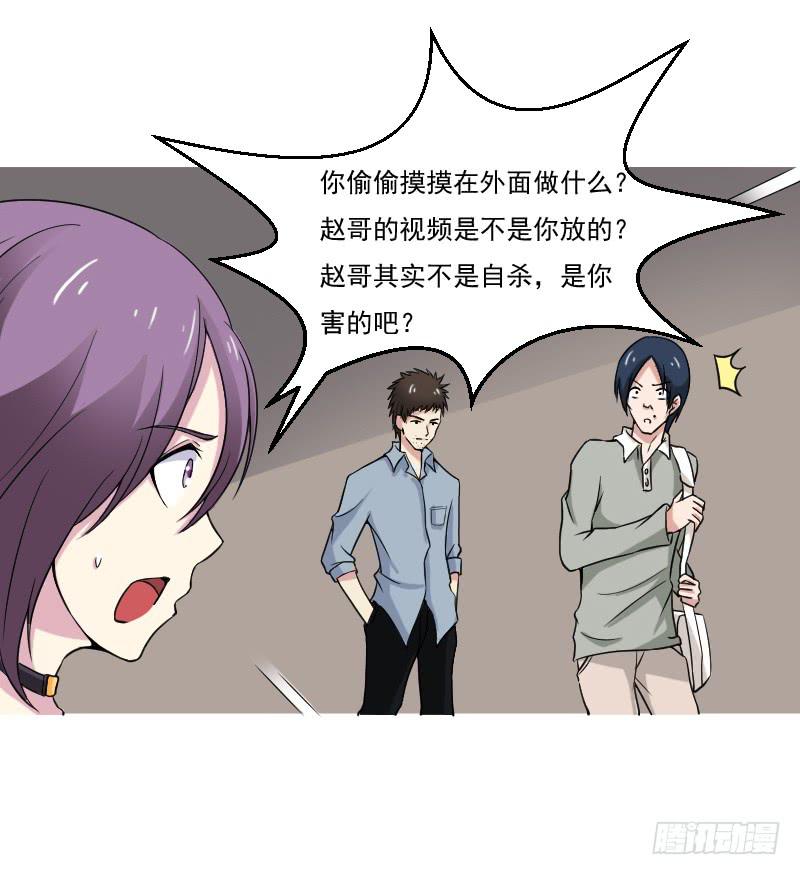 魏宏的算计13