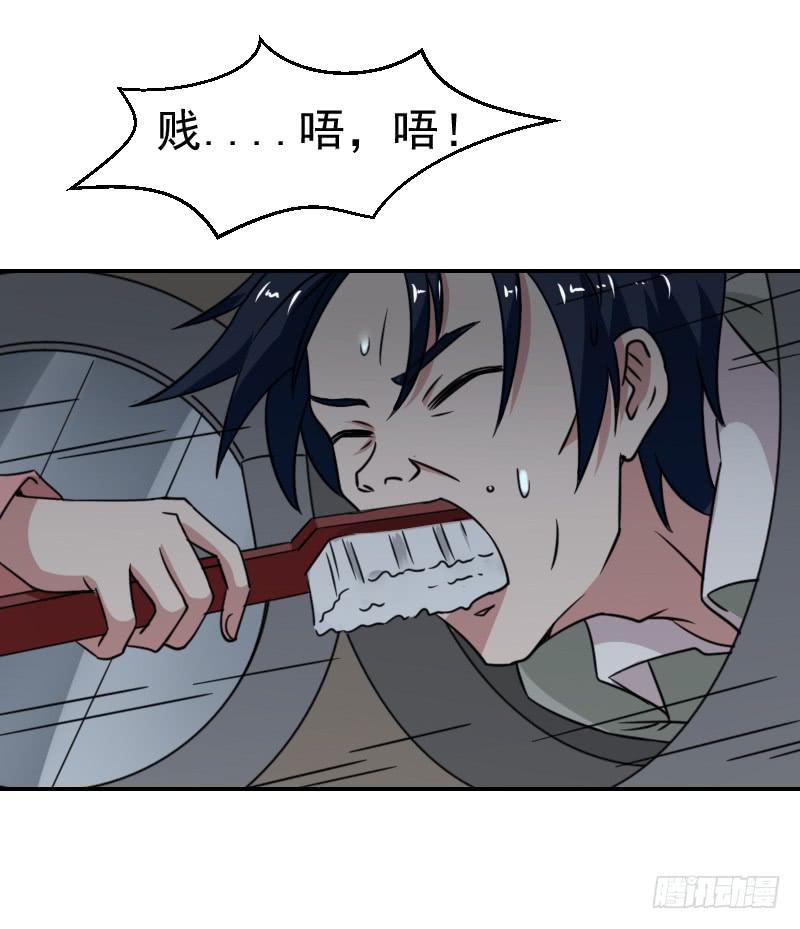 危机迫近24