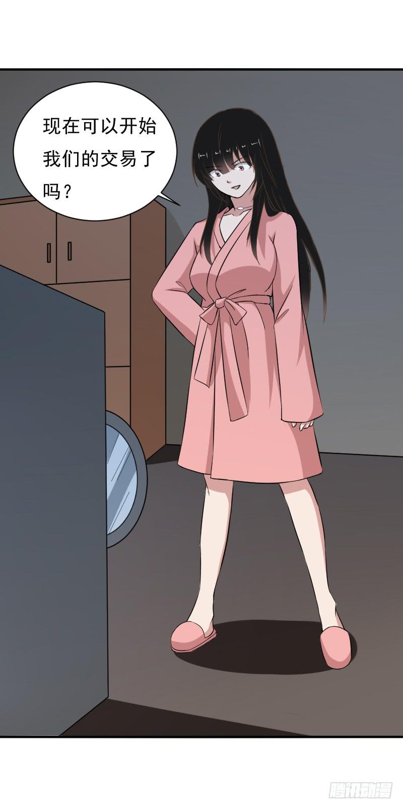 目的10
