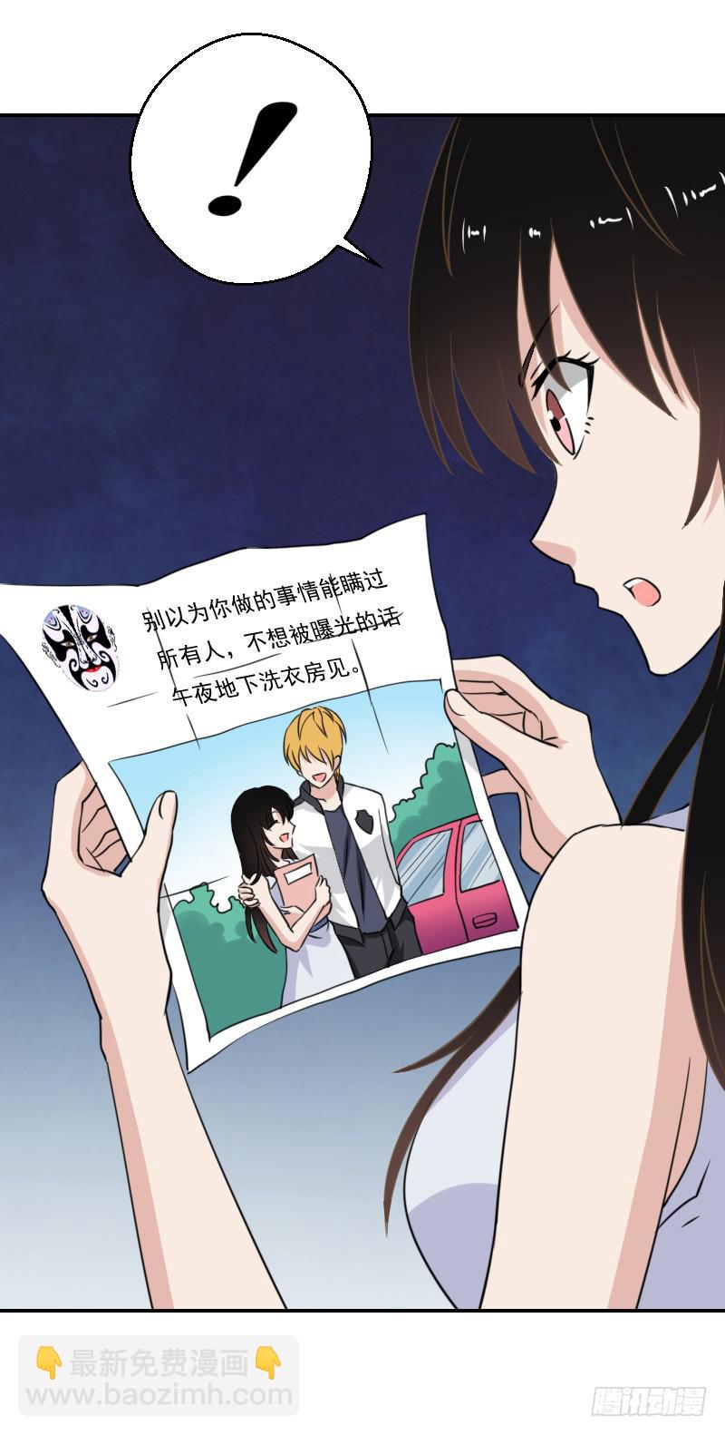 魏宏的算计38