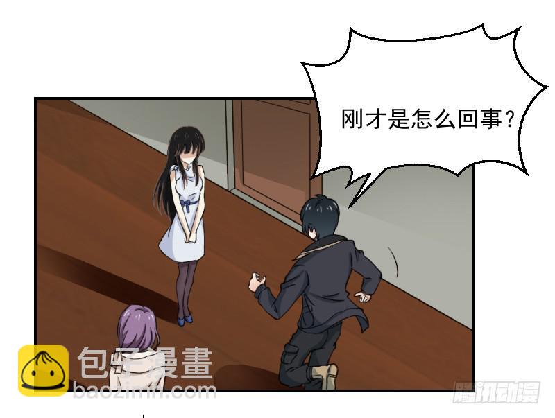 绝望的落幕12