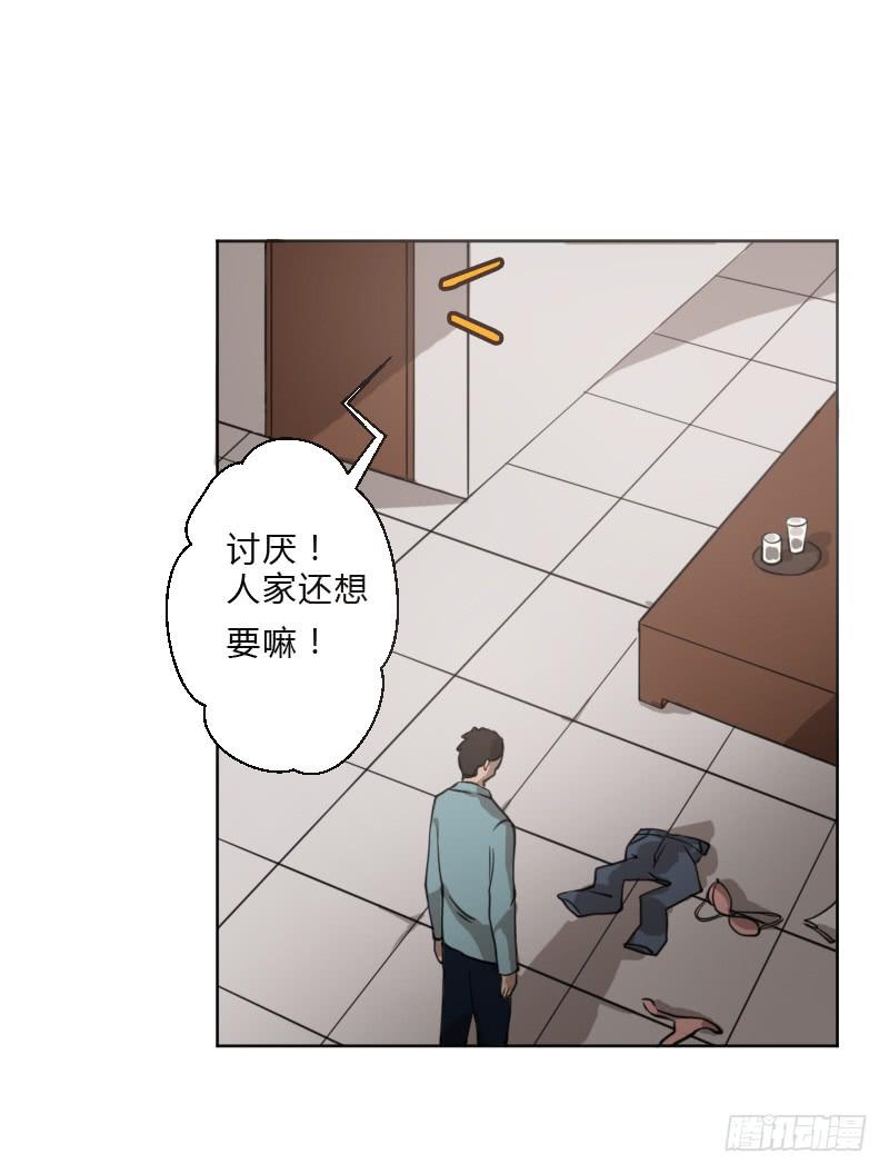 罗飞的故事10