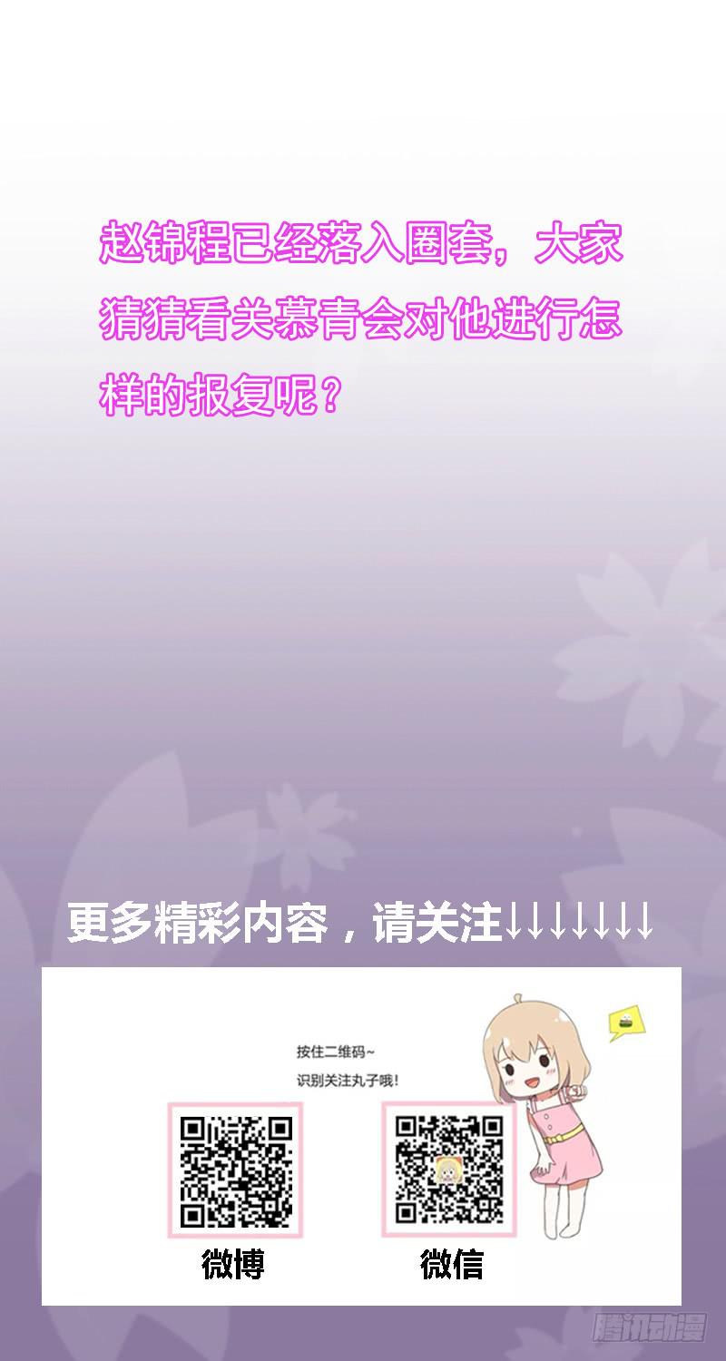 好戏开场43