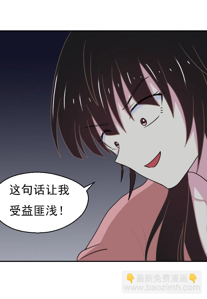 危机迫近32