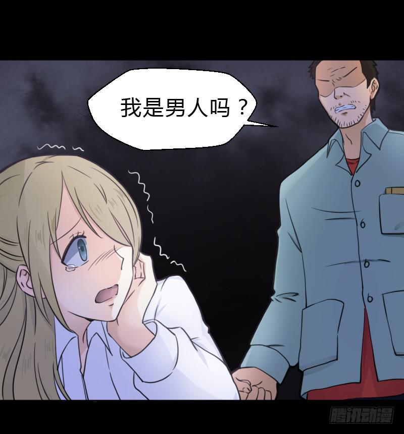 罗飞的故事43