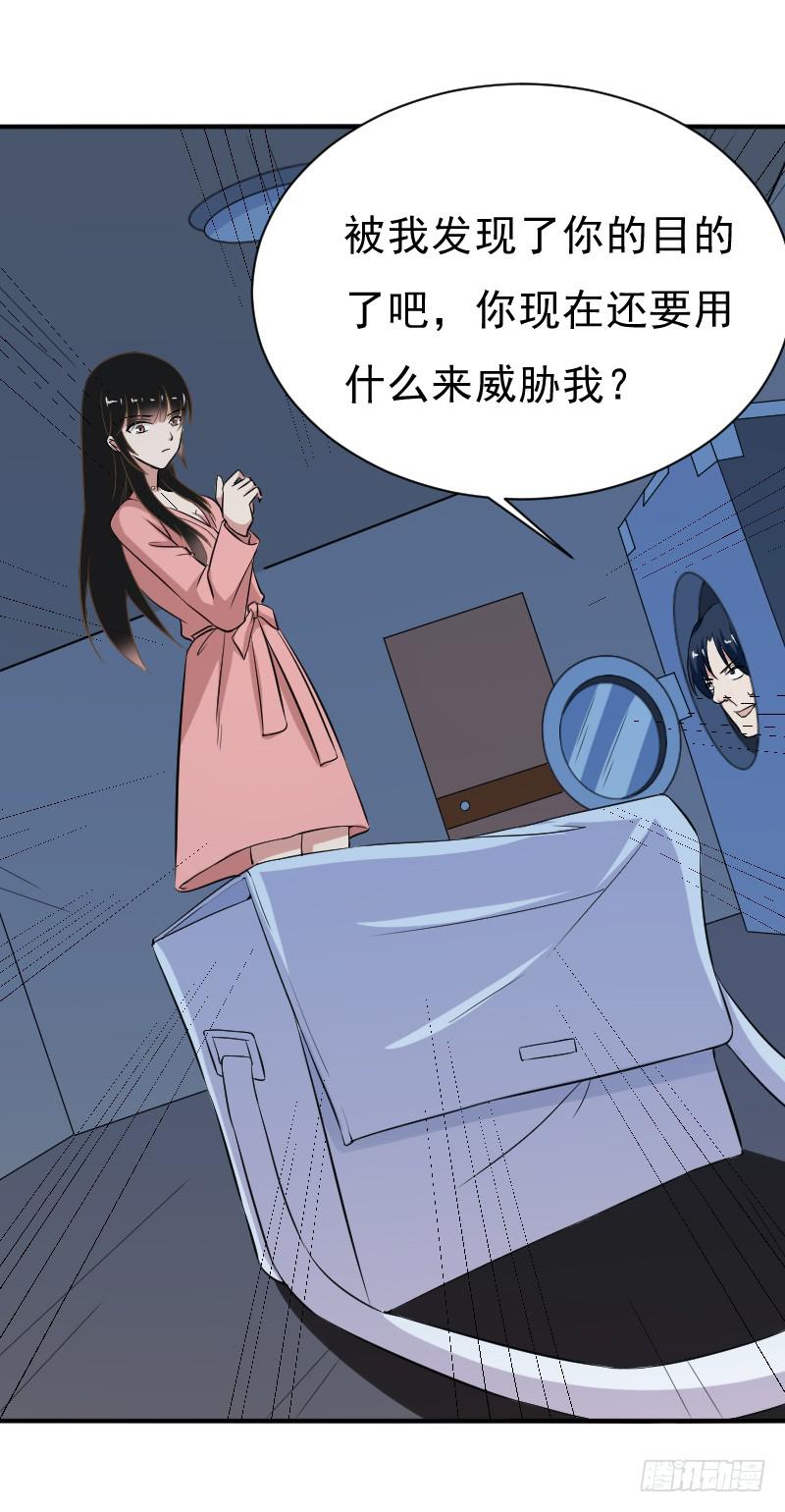 目的25