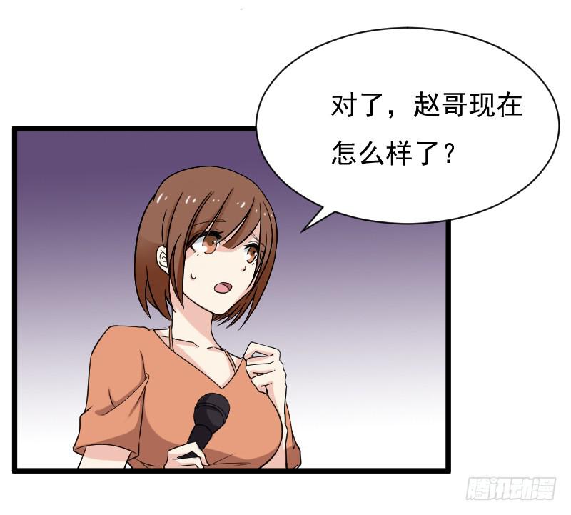 意外11