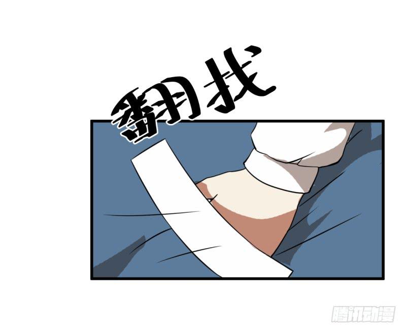 重生23