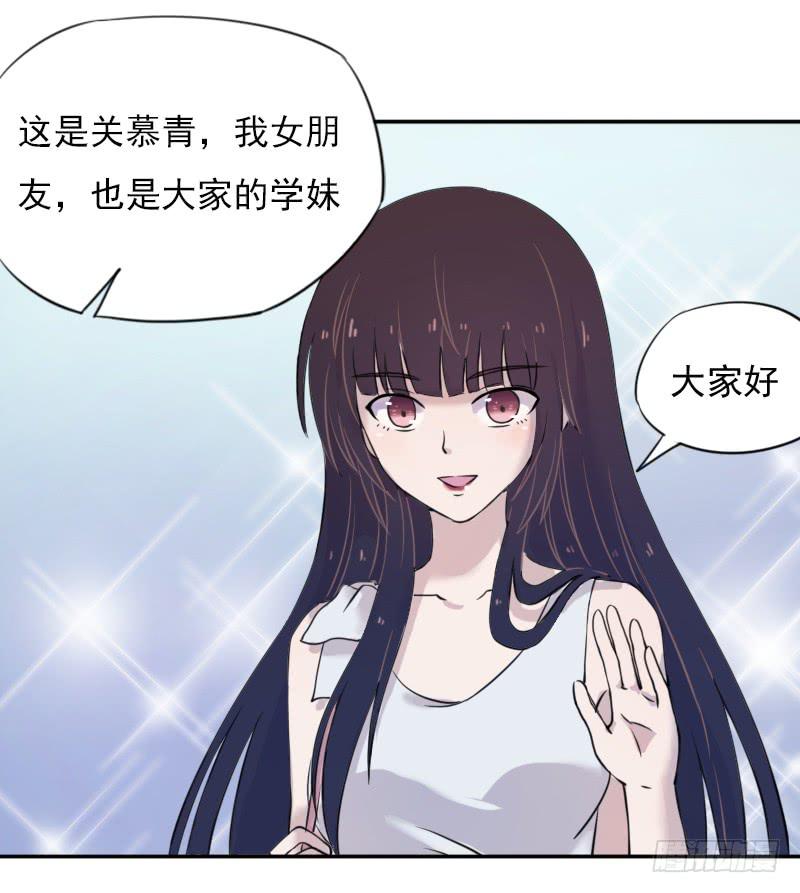 众人齐聚23