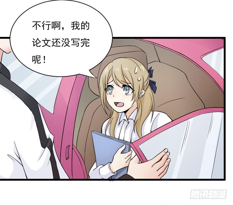 审讯4