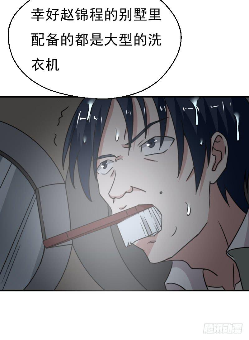 危机迫近26
