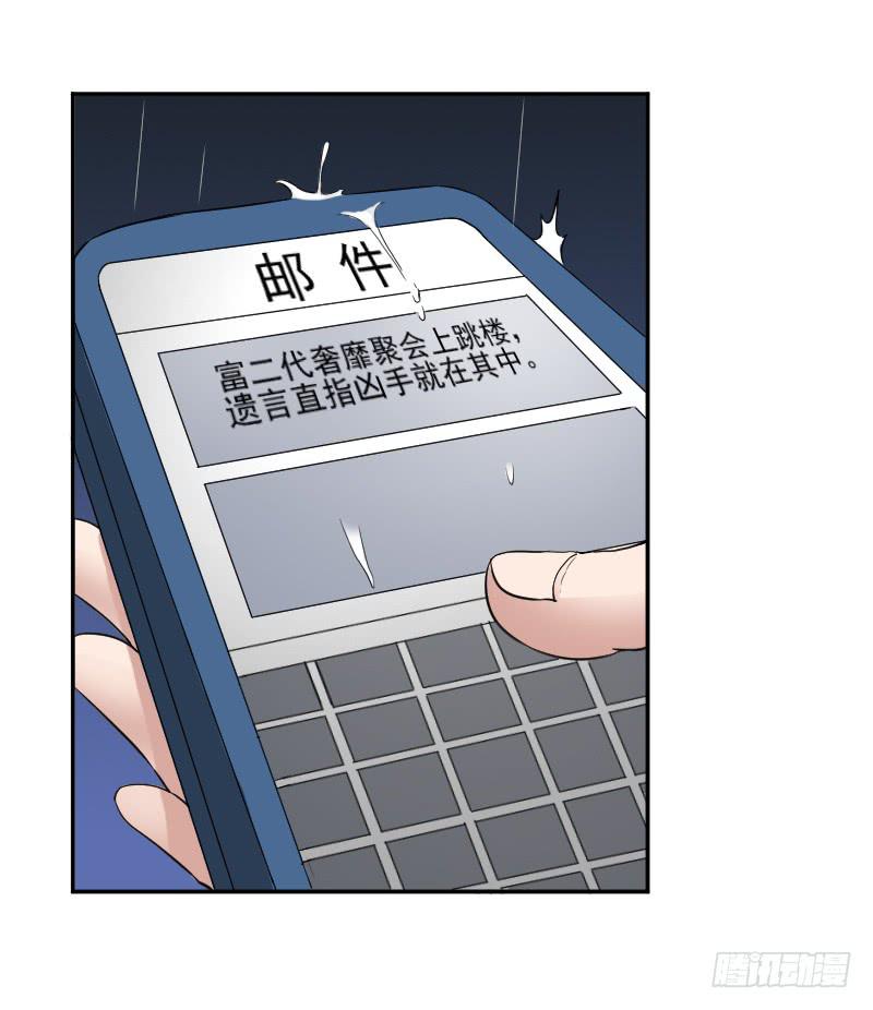 新人登场32