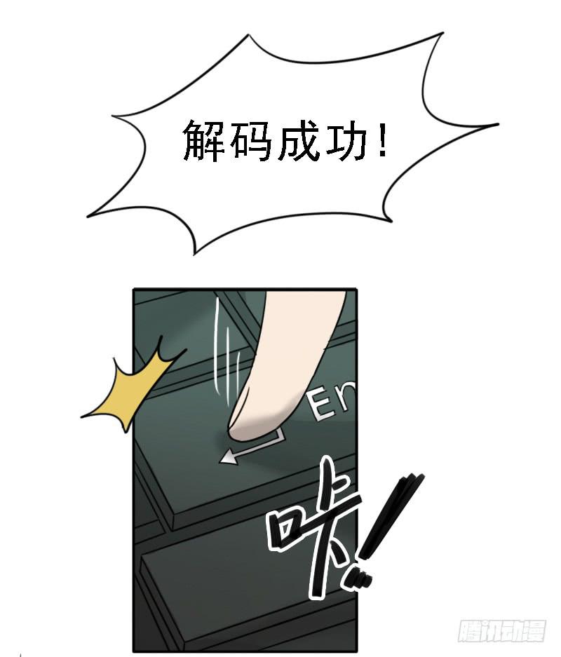 凶手是谁？11
