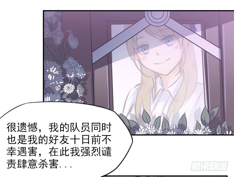 第一个嫌疑人25