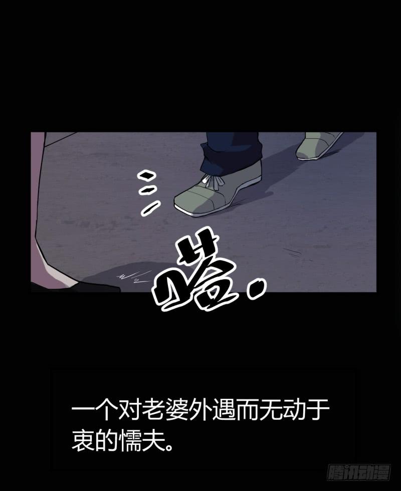重生44