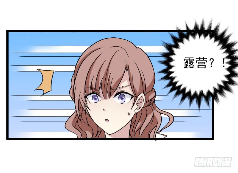 意外14