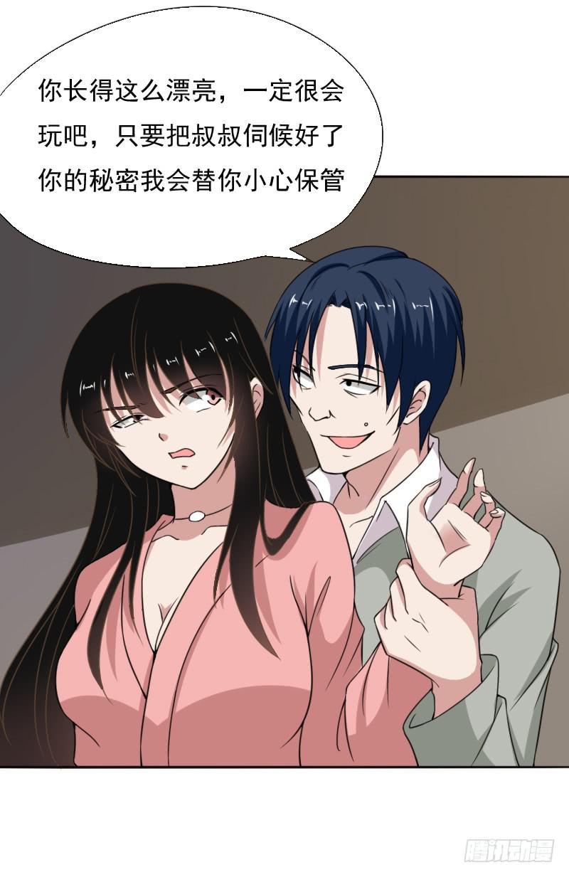 深夜约见37