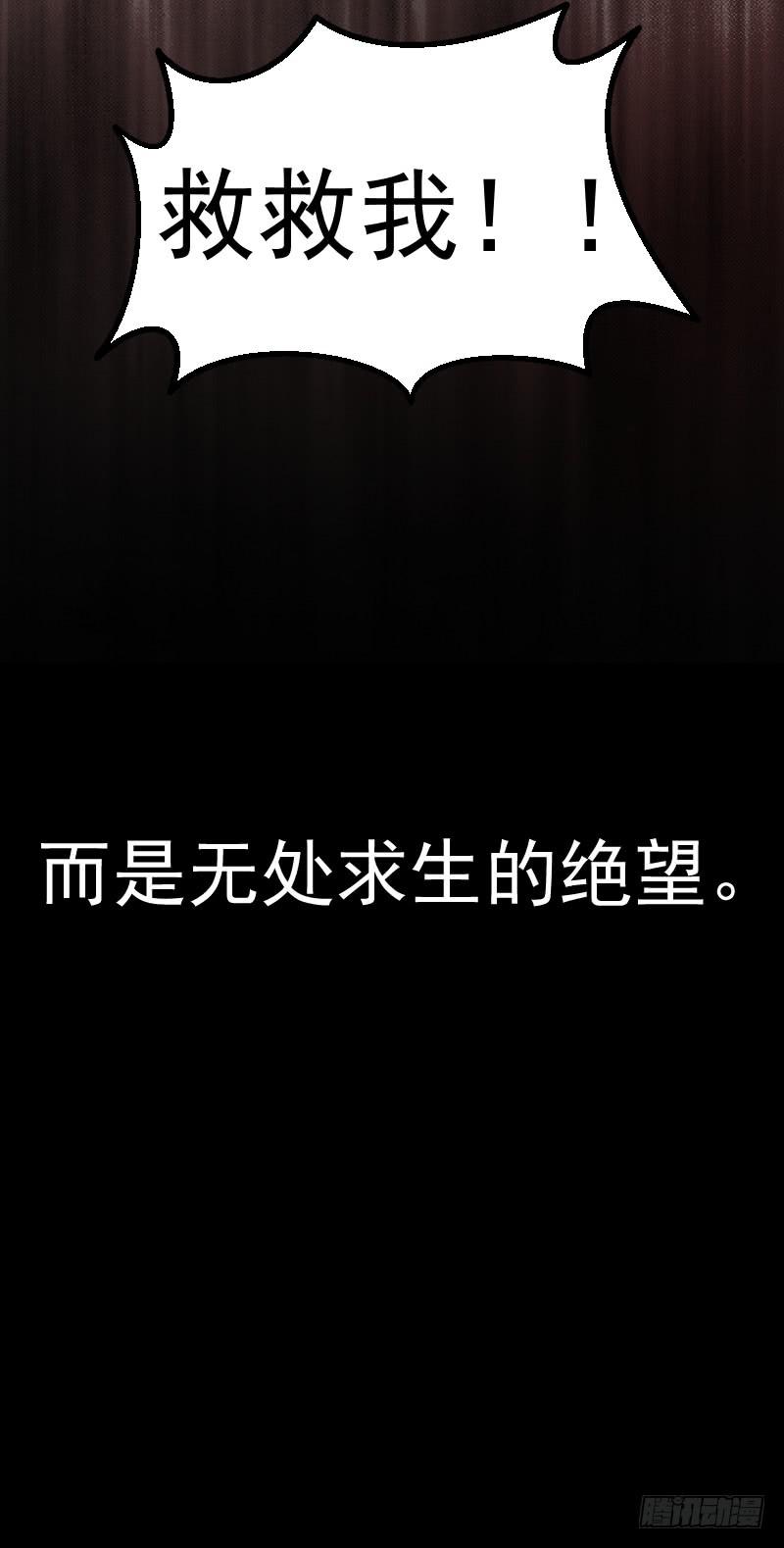 你体会过绝望吗7