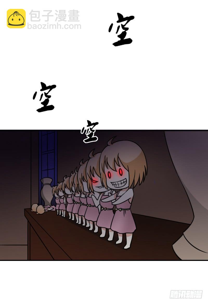 魏宏的算计24