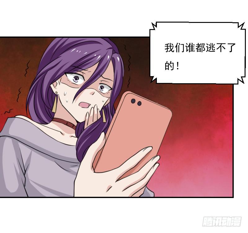 意外26