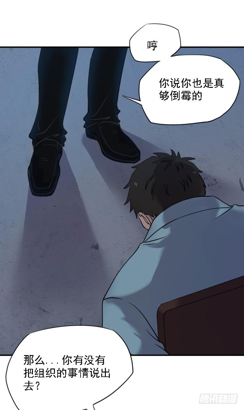 凶手是谁？51