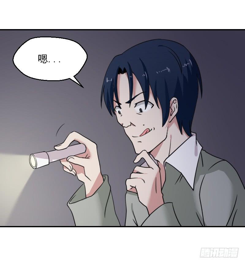 深夜约见30