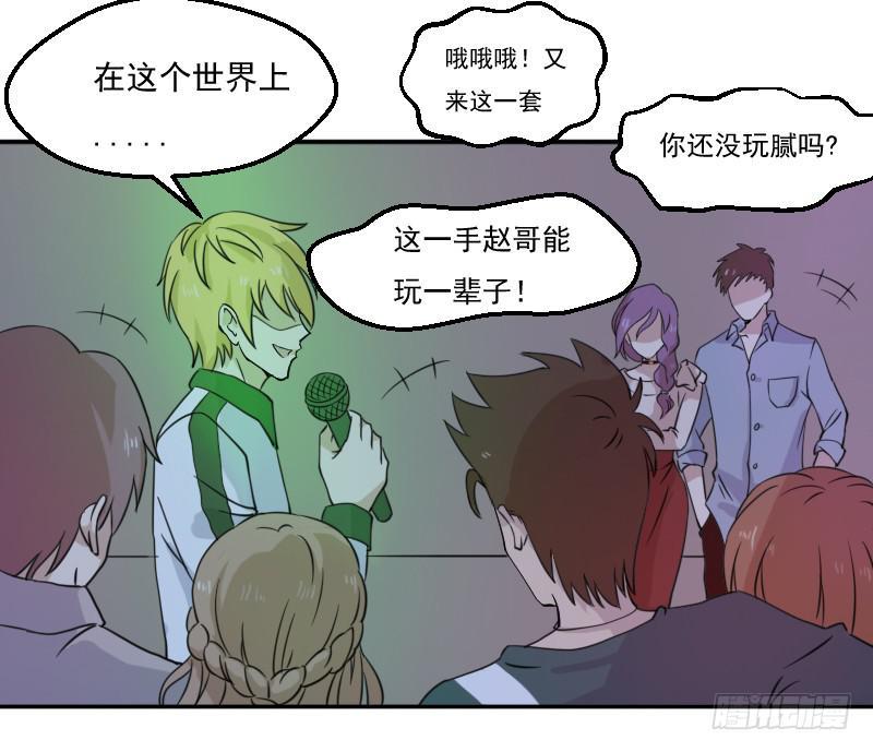 好戏开场13