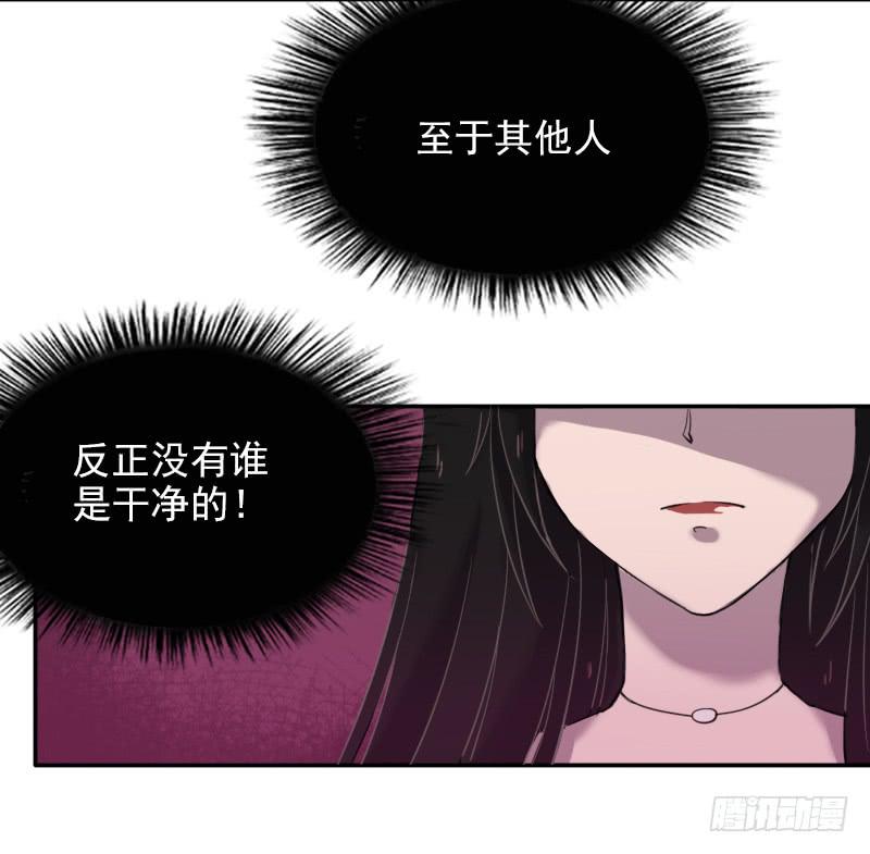 凶手是谁？37