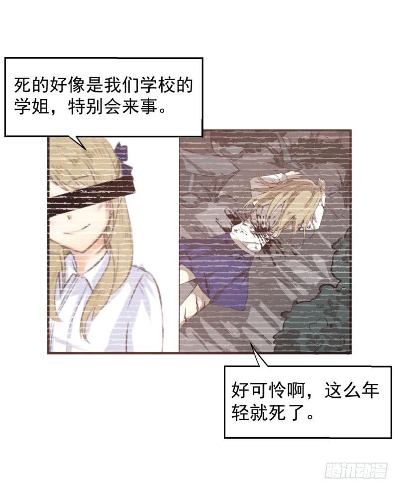 你体会过绝望吗39