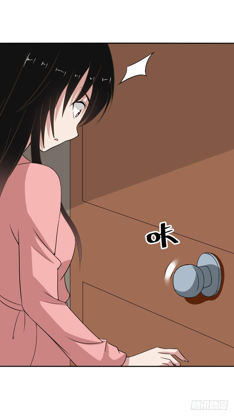 深夜约见13