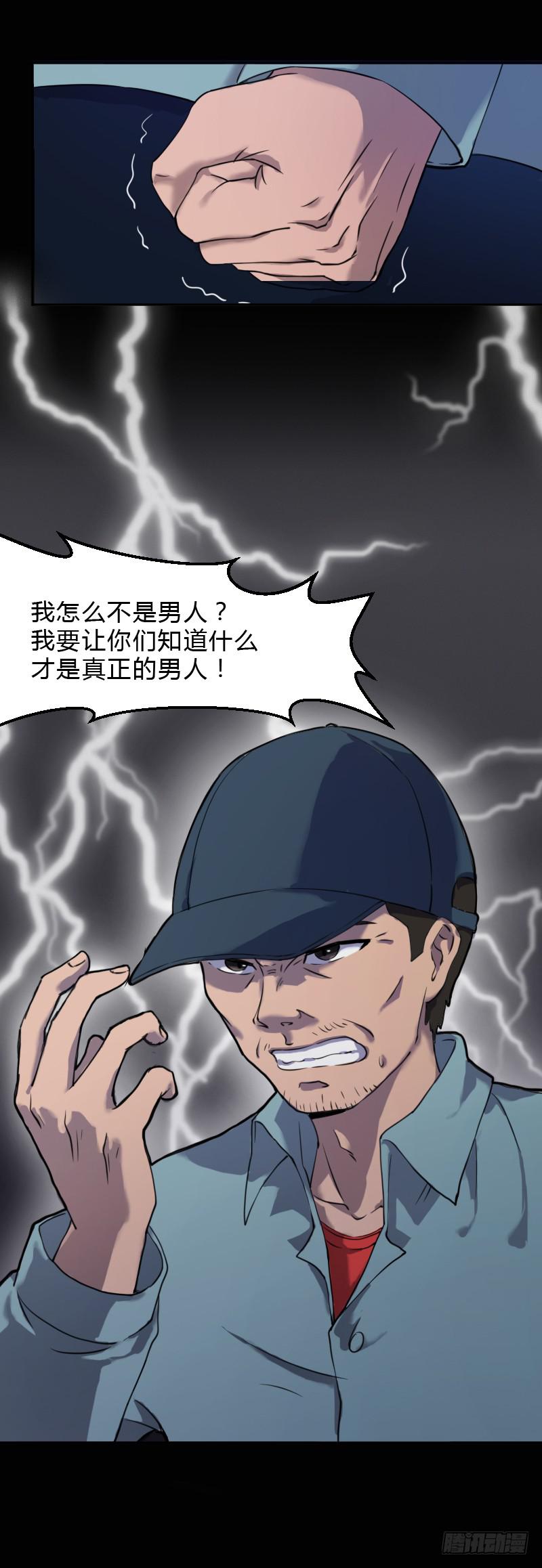 罗飞的故事36