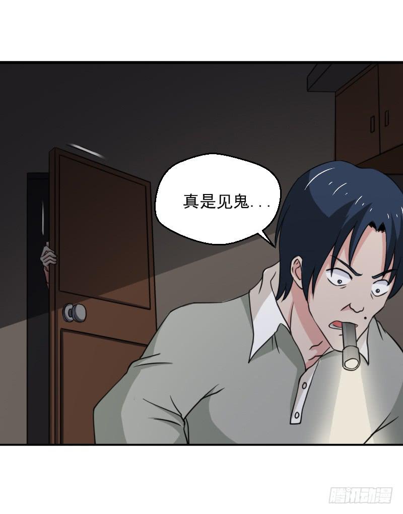 深夜约见25