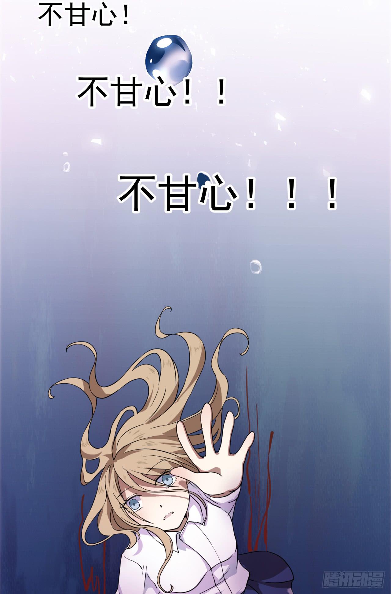 你体会过绝望吗55
