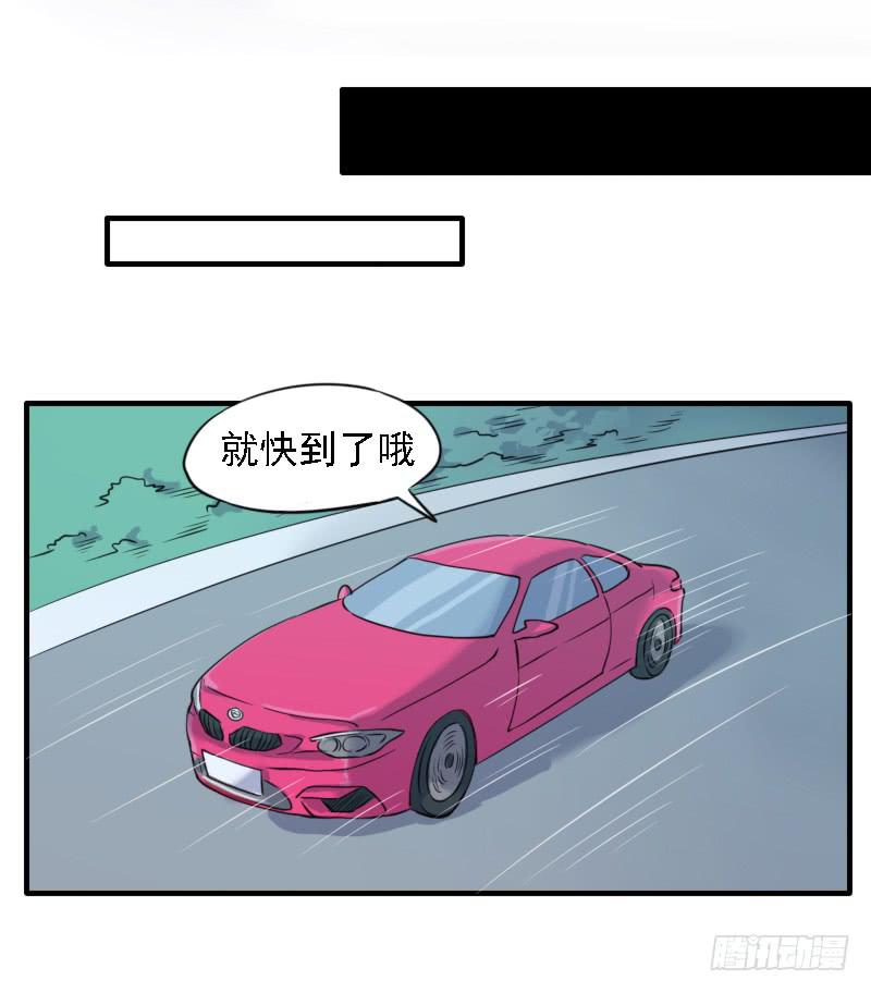 第一个嫌疑人36