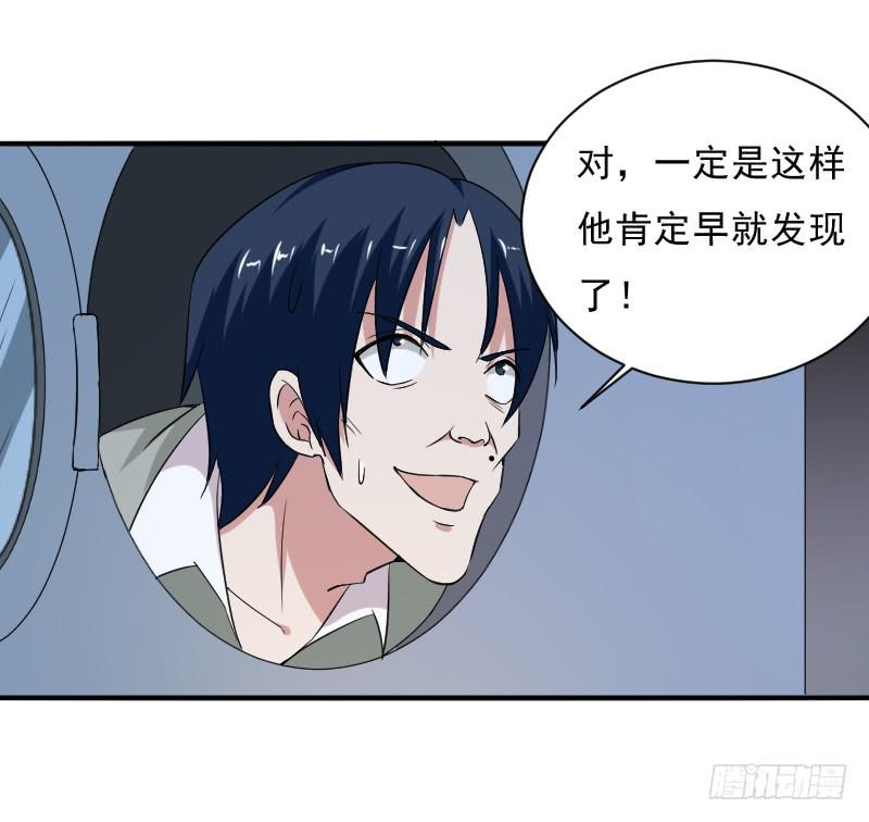 目的8