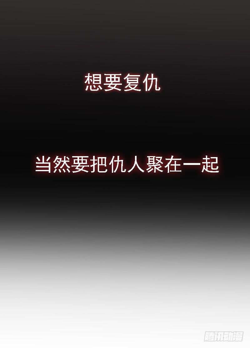 第一个嫌疑人2