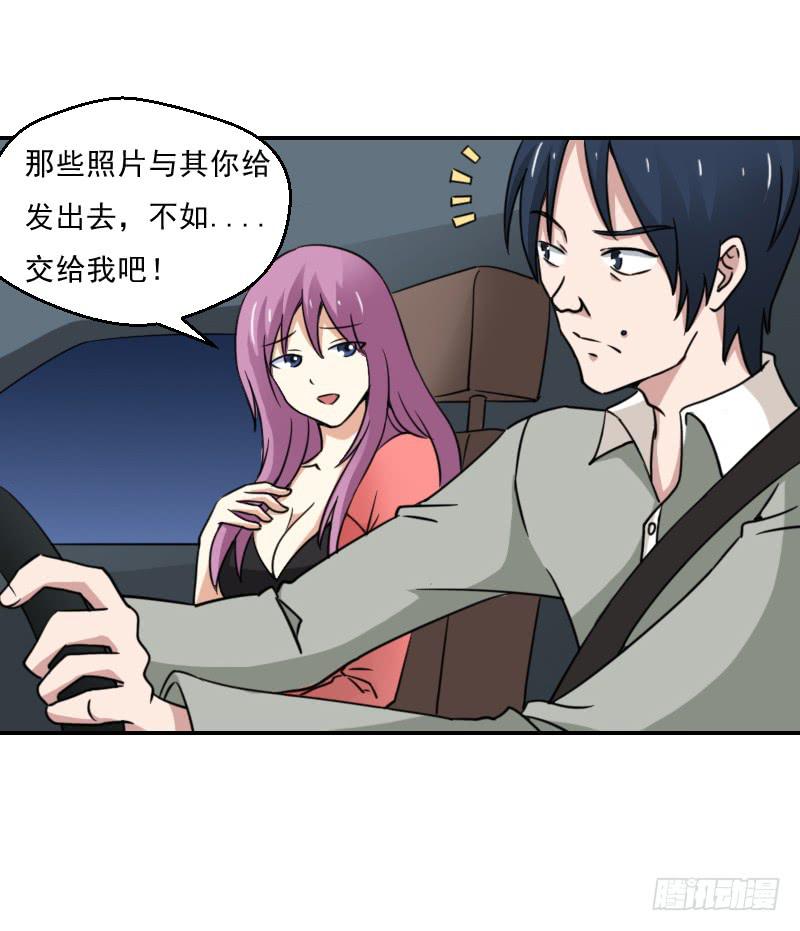 危机迫近9