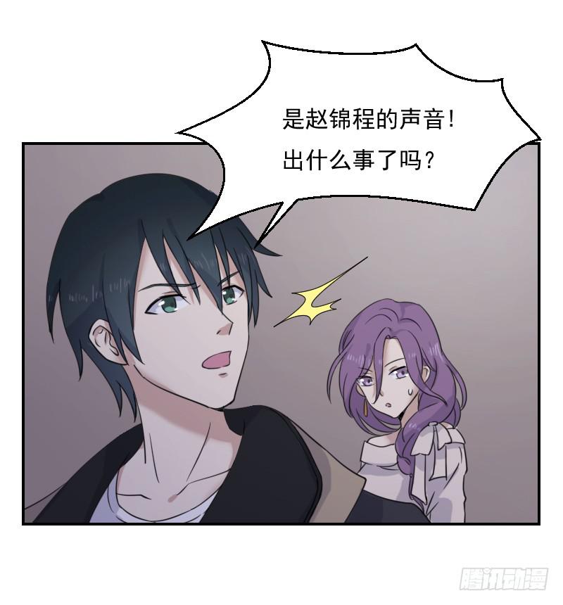 审讯41