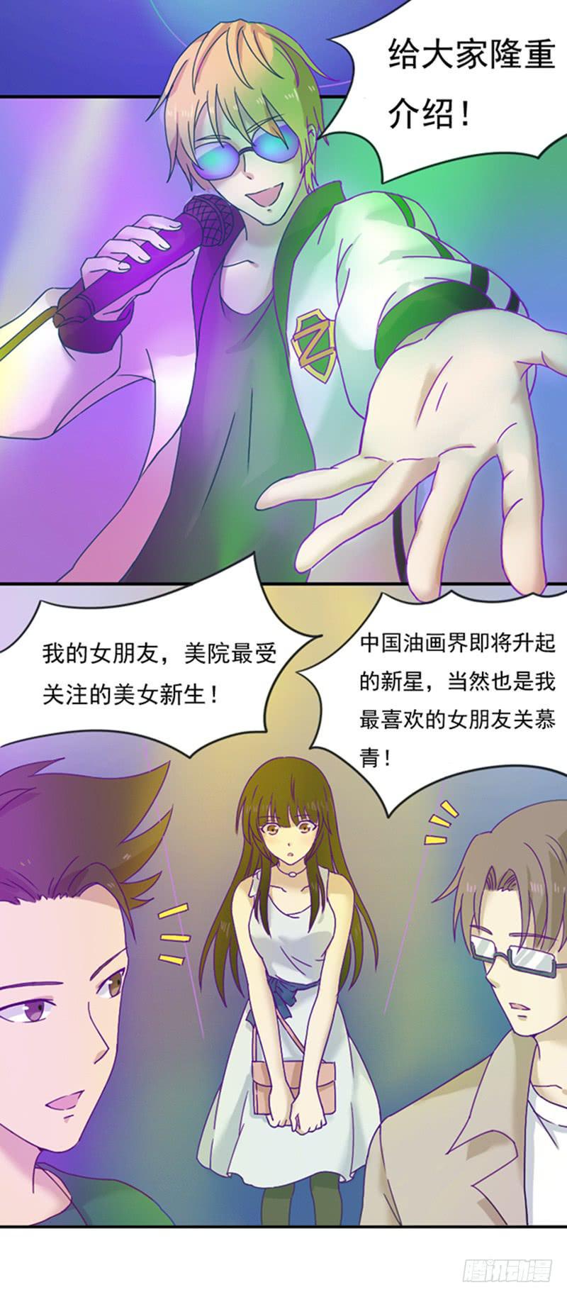 好戏开场7