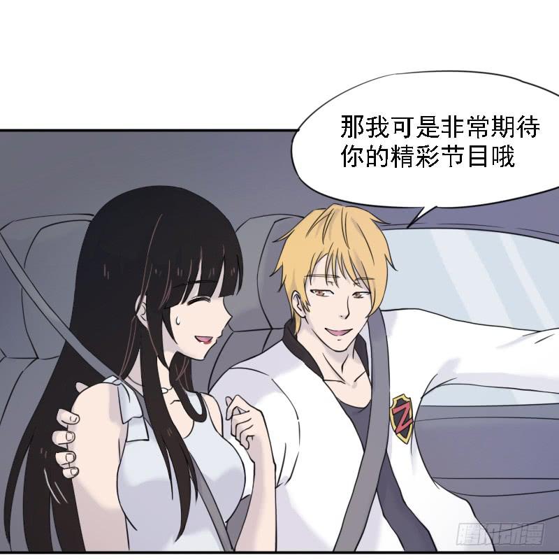 第一个嫌疑人21