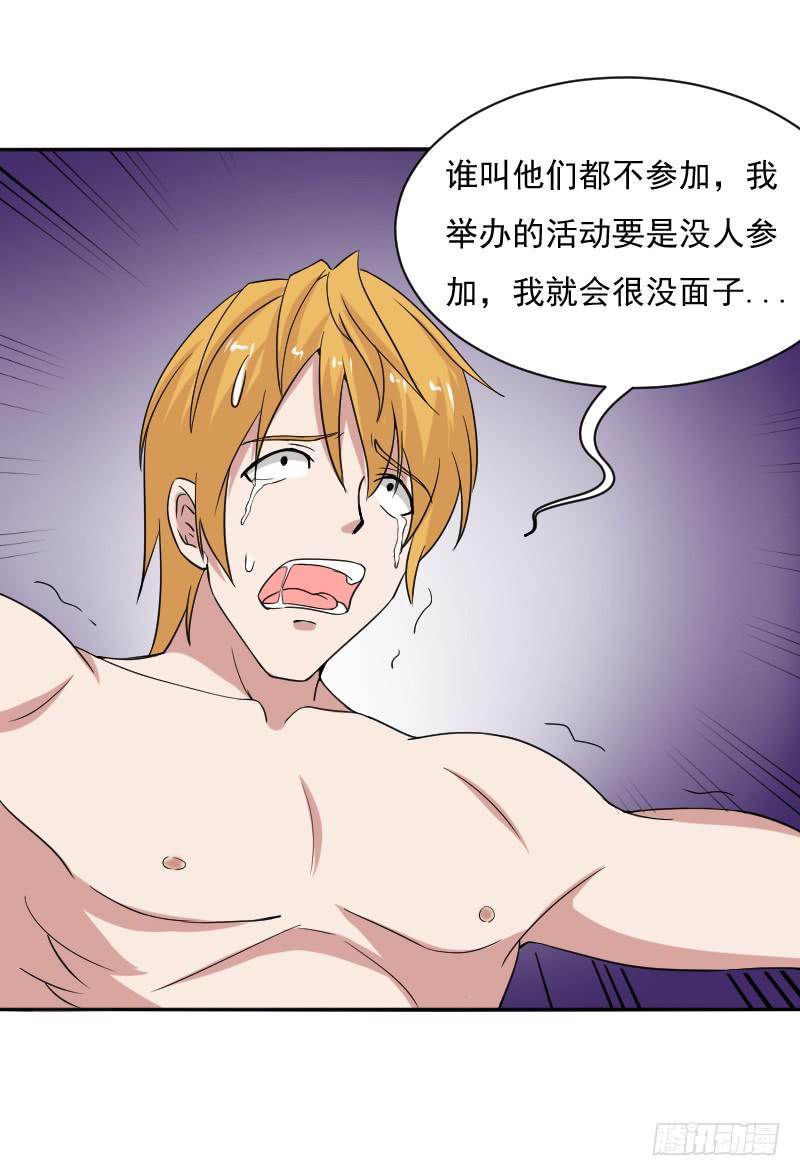 深夜约见6