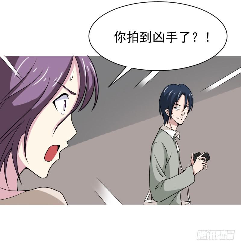 魏宏的算计18
