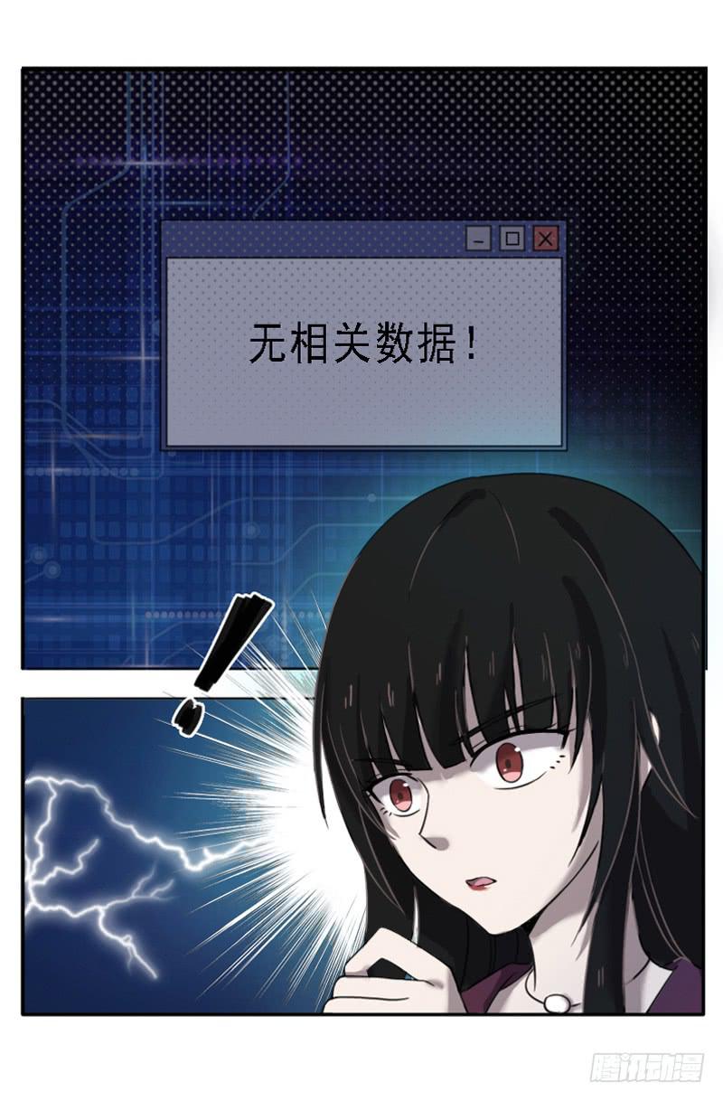 凶手是谁？21