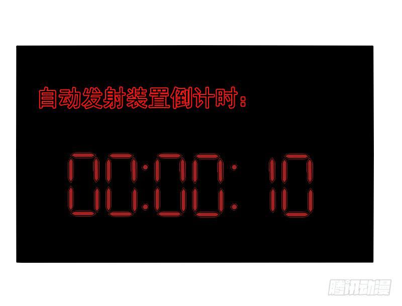 绝望的落幕35