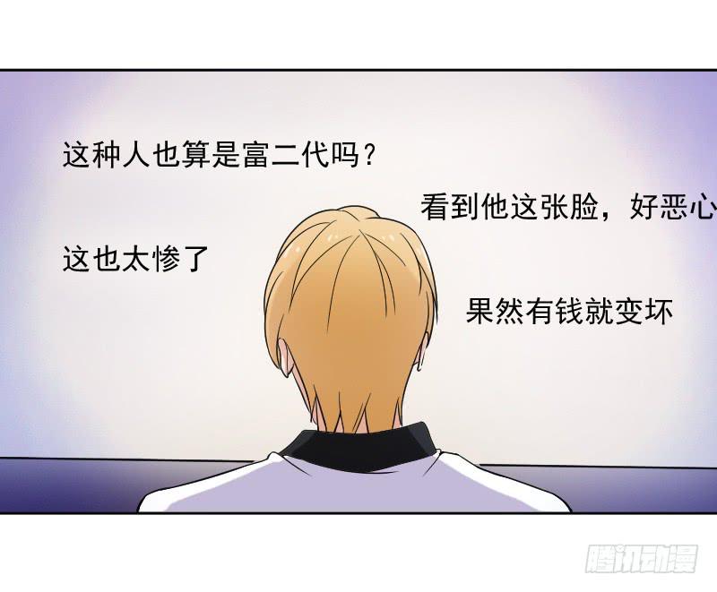 好戏开场29