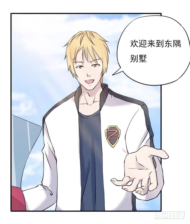 众人齐聚19