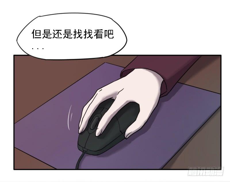 凶手是谁？16
