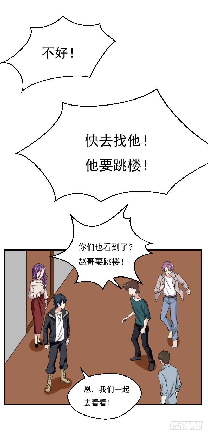 意外31