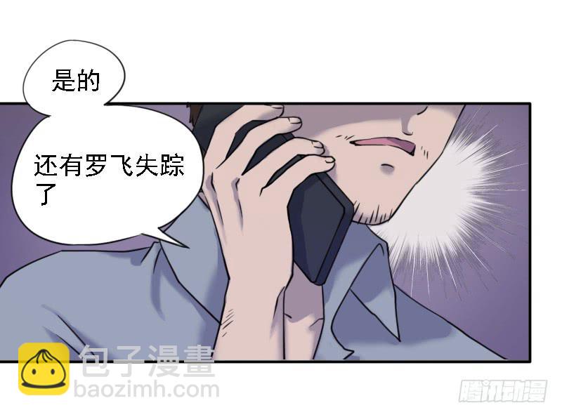 凶手是谁？45